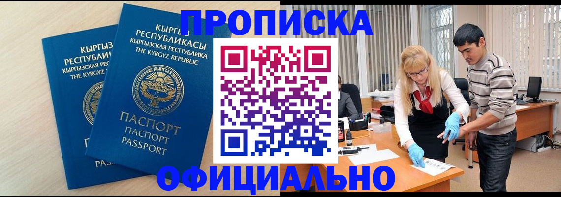 форма 3 в Элисте